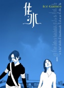 客战拜仁！药厂主帅：没有不可战胜的球队，我们正努力缩小差距