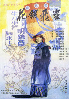 深度体验牧民生活 这家藏茶馆用“老家当”讲述藏北游牧文化！直播开奖时代来临，如何靠号码月入十万？