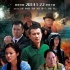 《越位者》1月16日公映 動作槍戰(zhàn)堪比《逆戰(zhàn)》