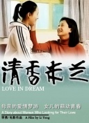 弗兰克谈换西蒙斯：我们让他替补是有原因的，他之前踢了联赛杯