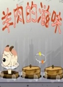 TA：由于危险驾驶被定罪，切尔西与韦斯利