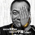 谈不专业的2012电影界：最不如预期的六部大片