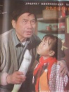 提心吊膽