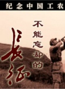 迪马济奥：若维埃拉被热那亚解雇，克里西托可能担任临时主帅