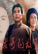 南征北战电影_完整版高清在线观看_电影网_M