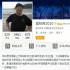 章柏青赞李俊是奇迹 作品《农奴》电影学生必看