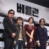 动作大片《柏林》将映 全智贤露美腿盛赞河正宇