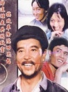 趙錢孫李