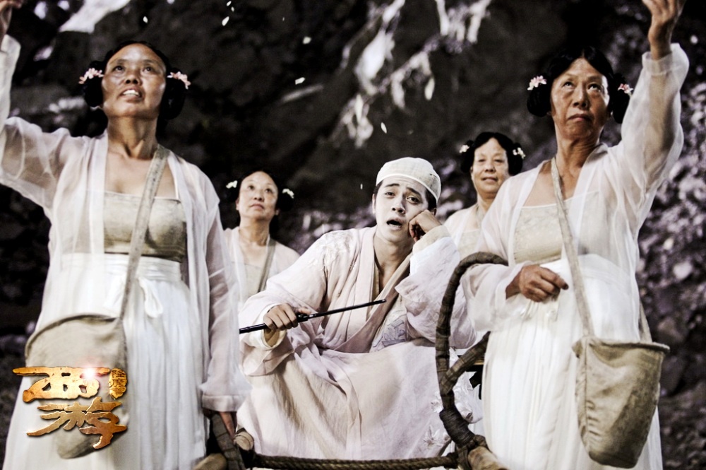 西游·降魔篇_电影剧照_图集_电影网_1905.com