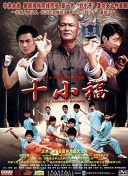 半岛晨报：中超倒数第二轮比赛未同时开球，中超赛程再受诟病