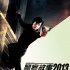 《警察故事2013》劇組遭竊 導(dǎo)演深夜埋伏捉賊