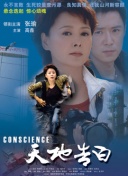 曾效力利物浦、皇马球员为两队总出场次数排行：阿隆索446场第二