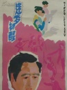 迷梦初醒