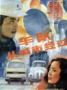 車隊(duì)從城市經(jīng)過