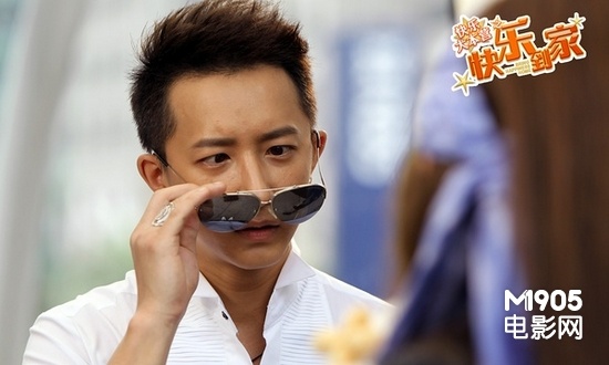 《快乐到家》超宗师成黑马 票房走高大揭秘_