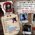《孤島驚魂2》發(fā)獵殺邀請(qǐng)函 粉絲自制孤島style