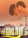 給咖啡加點糖