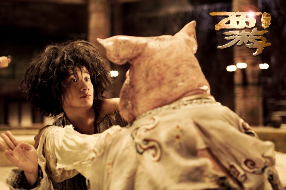 西游·降魔篇
