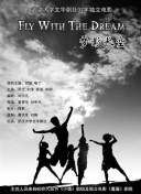 全运会男足U20小组赛：山东U20以2