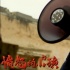 《愤怒的小孩》曝特辑 亲子场孩子集体学张嘉译