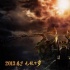 “西游”被贊比“泰囧”更好看 揭秘臺詞+看點