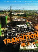 曼联U21主帅：迭戈