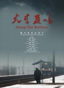 杯赛出局！沙特媒：C罗对输球非常愤怒，简单交流后便返回更衣室