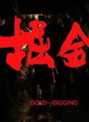 罗马本轮客战AC米兰球员大名单：迪巴拉领衔，苏莱、科内在列