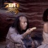 “西游”终极预告片公布 黄渤、舒淇热舞玩挑逗
