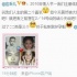 陳小春親口承認當?shù)?應采兒孕后感慨稱至少生倆
