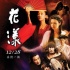 2012年台湾电影盘点 票房惨淡的台湾电影怎么办