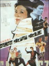 黑蜻蜓