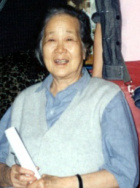申伸