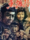 點(diǎn)燃朝霞的人