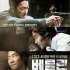 《柏林》预售率47.1%登顶 创韩国影史最高纪录
