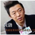 黄渤：我就是要孙悟空变成老头 片酬没到八百万