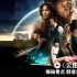 《云圖》1月31日上映 看點(diǎn)獨(dú)家揭秘劇照搶先看