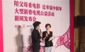 “陪父母看电影”关注亲情 电影频道春节精彩不断