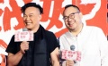 “越來越好”曝海報(bào) 眾主創(chuàng)同吃甘蔗寓意生活更好