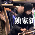 徐静蕾被拍疑买男性内衣 与旧爱黄觉同戏不同台