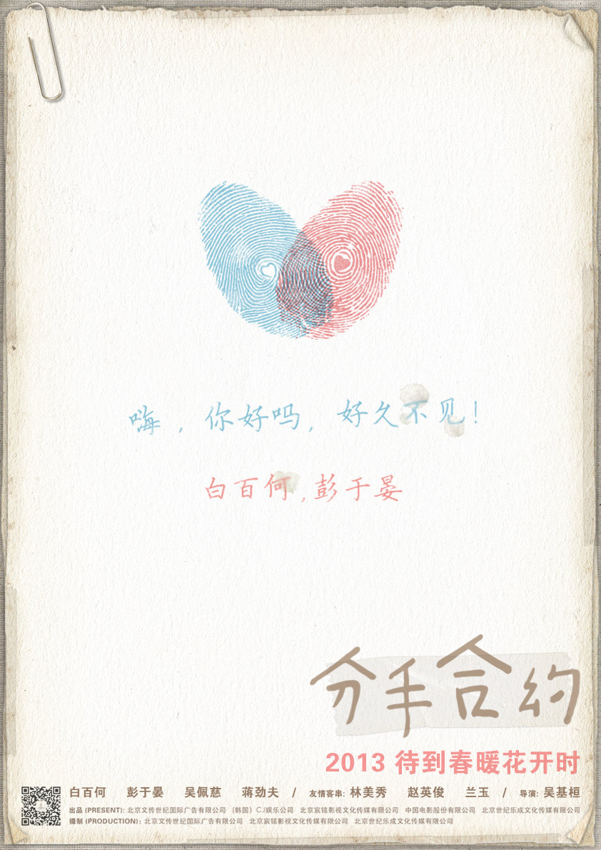 <em>杨八妹</em>-Tag-<em>电影网</em>