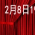 電影頻道、新聞頻道倡議 陪父母看電影過幸福年
