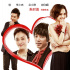 《爱情不NG》2月10日映 阿娇、余少群携手搞笑