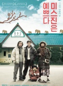 2025年第三季度女足青训中心技术支持顺利结束