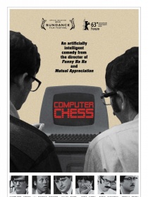 电脑棋局