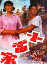 小當家