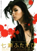 罗马诺：34岁拉姆塞与墨西哥美洲狮解约，再次成为自由球员