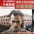 奧斯卡失樂園：商業(yè)時(shí)代-黑白年代重要遺珠逐個(gè)數(shù)