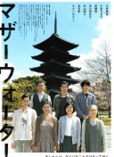 意天空：普利西奇、拉比奥特休息日正常训练，目标对阵帕尔马复出