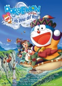 热刺vs哥本哈根首发：西蒙斯、穆阿尼先发，本坦库尔、范德芬出战